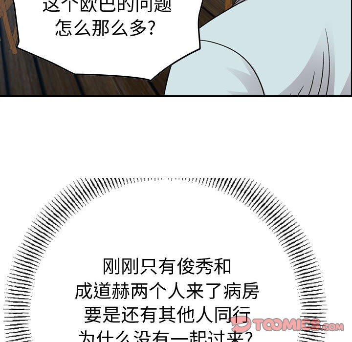 第 90 页