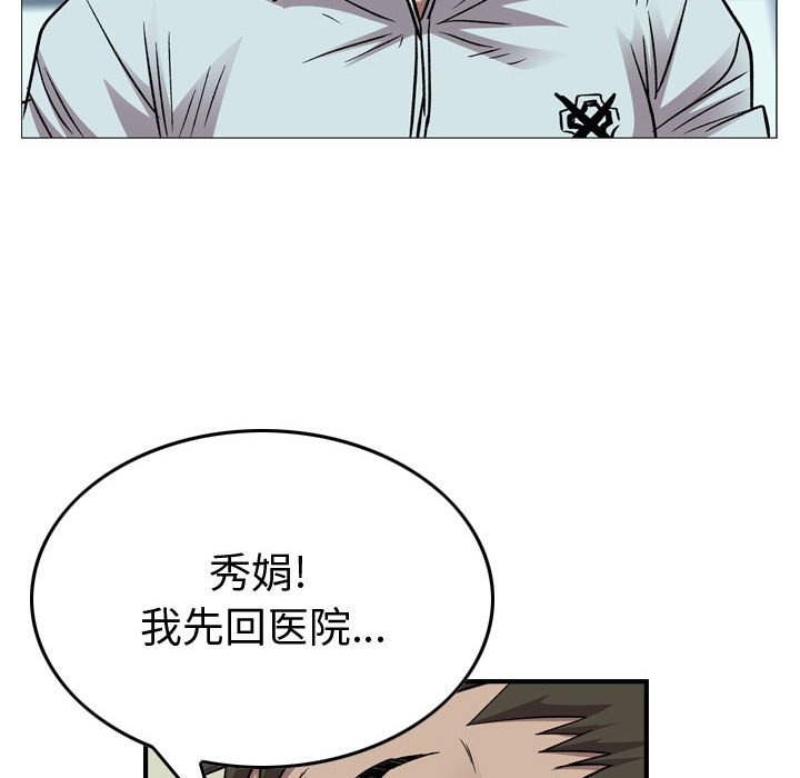 第 92 页