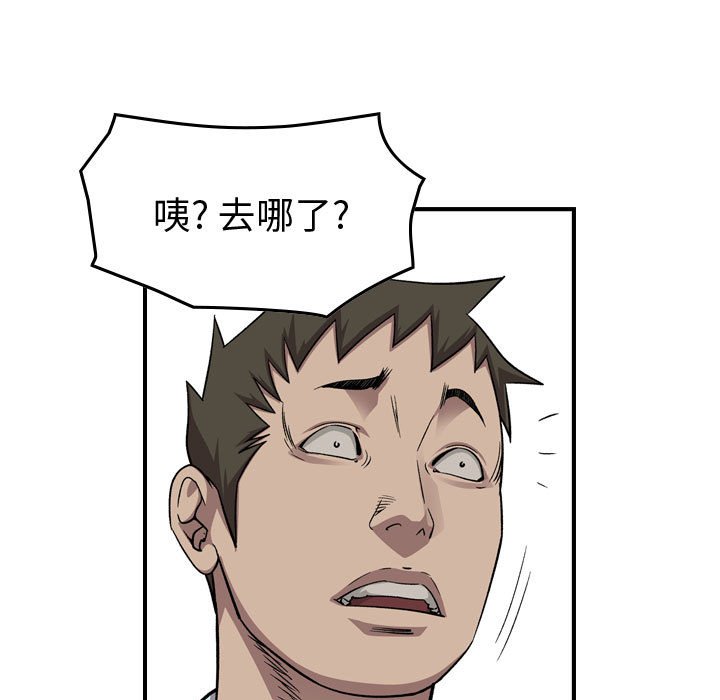 第 96 页
