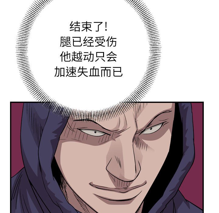 第 108 页