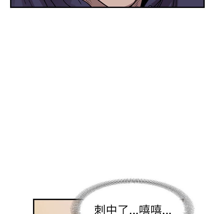 第 109 页