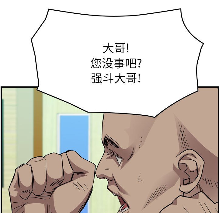 第 117 页