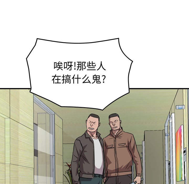 第 119 页