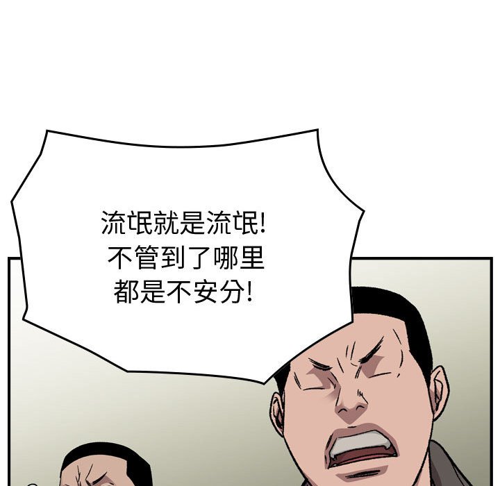 第 121 页