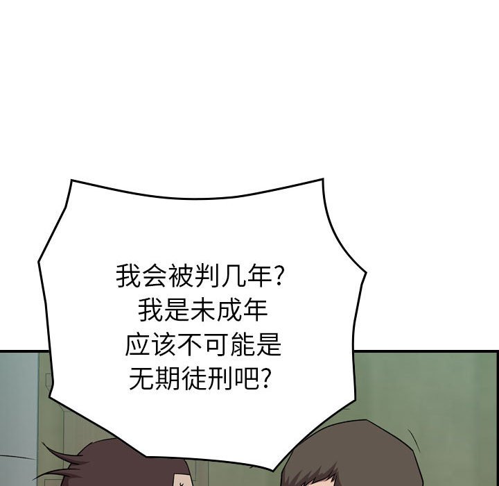 第 68 页