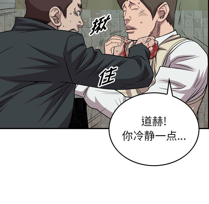 第 69 页