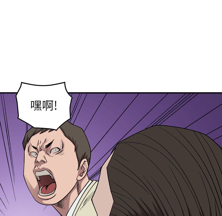 第 72 页