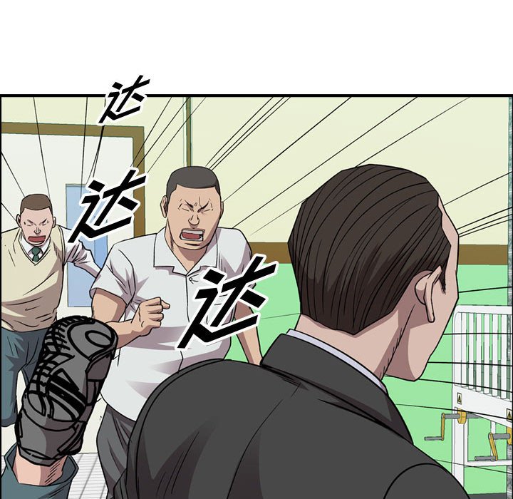 第 76 页