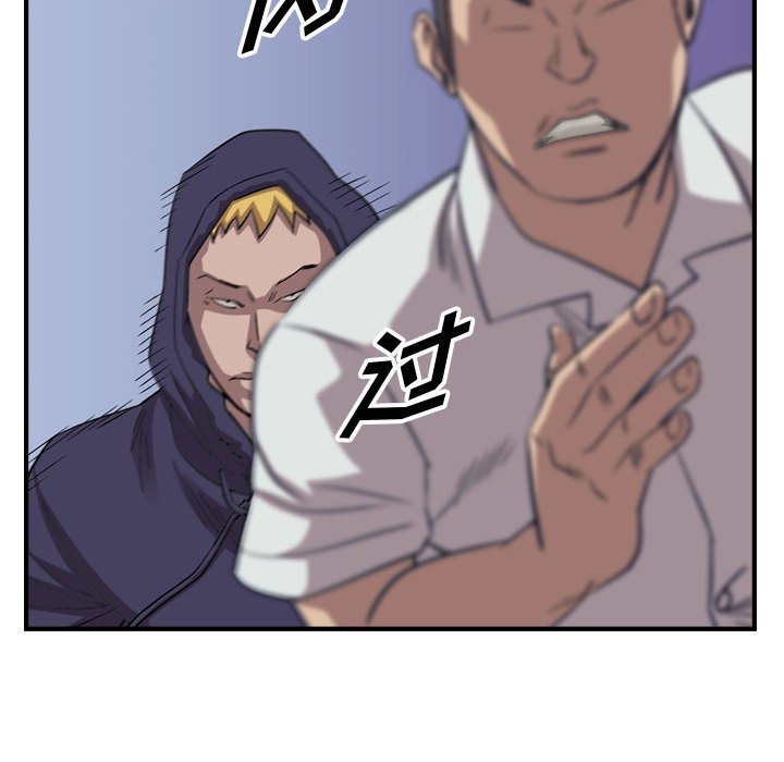 第 78 页