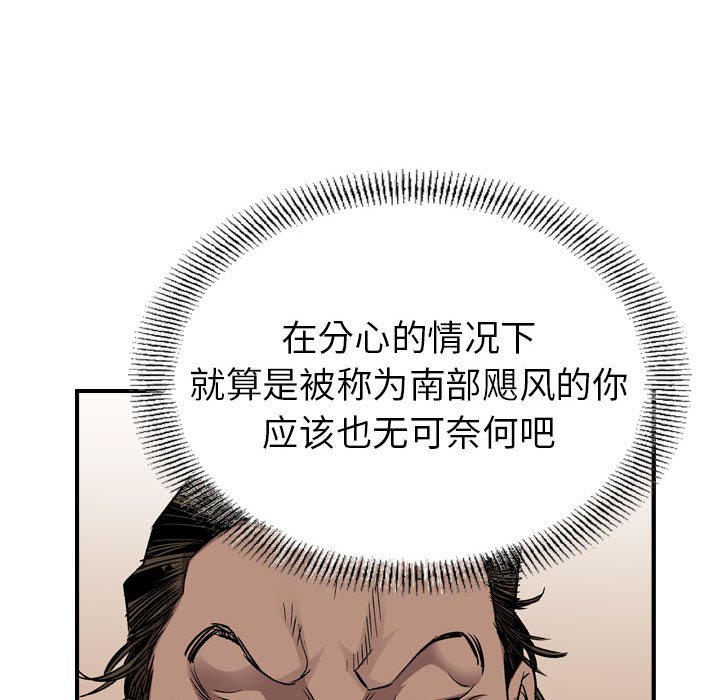 第 81 页