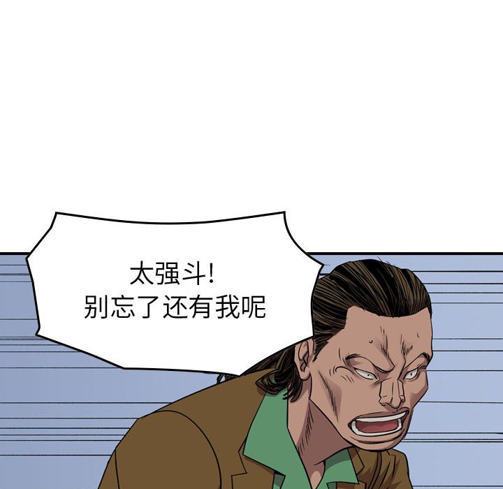 第 83 页