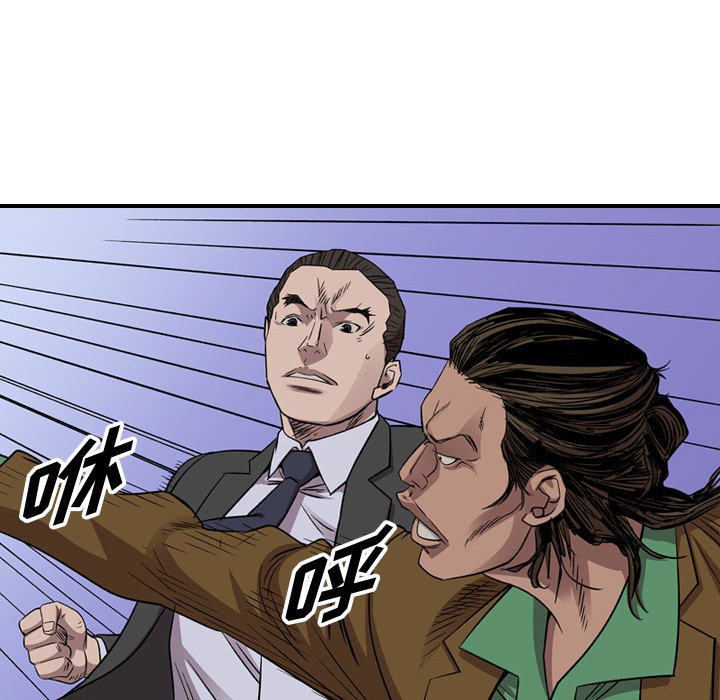第 85 页
