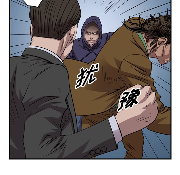 第 87 页