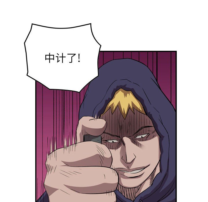 第 92 页