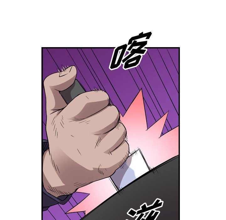 第 94 页