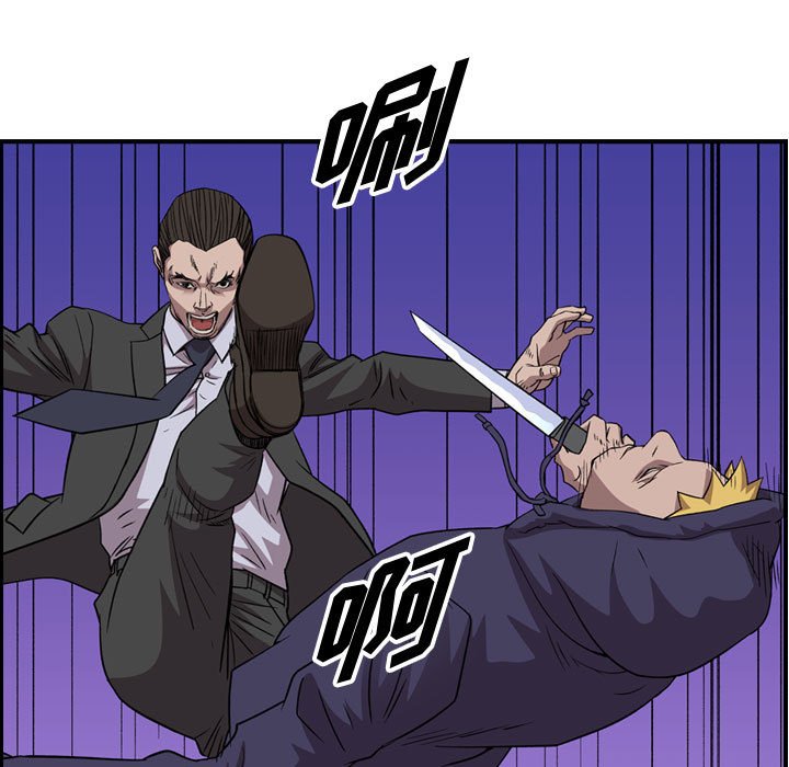 第 99 页