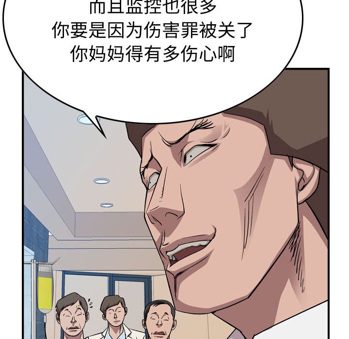 第 101 页