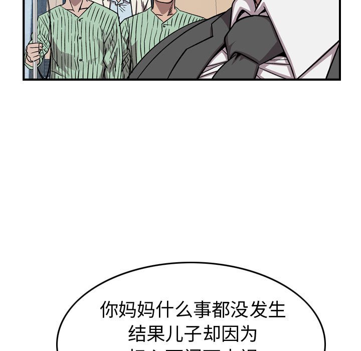 第 102 页