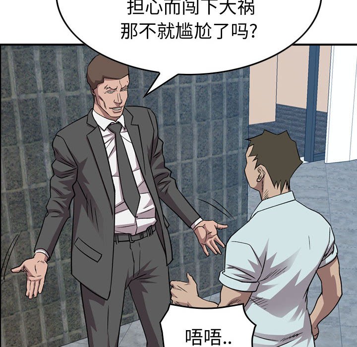 第 103 页
