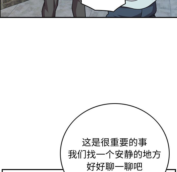 第 104 页