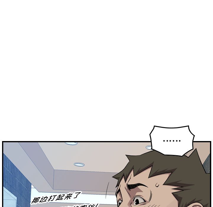 第 108 页