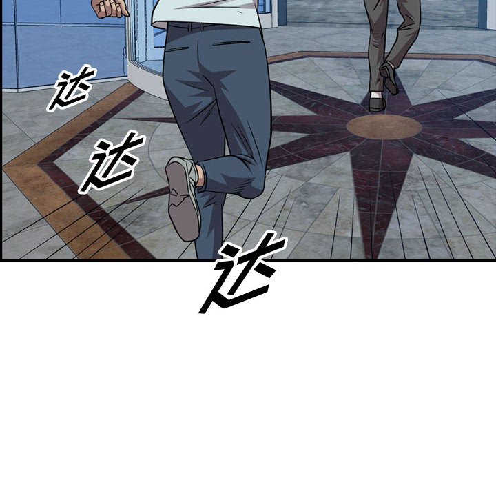 第 111 页
