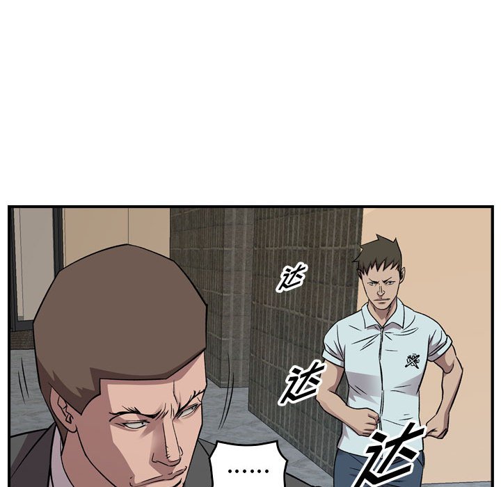 第 112 页