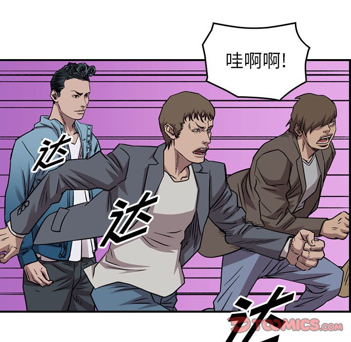 第 66 页