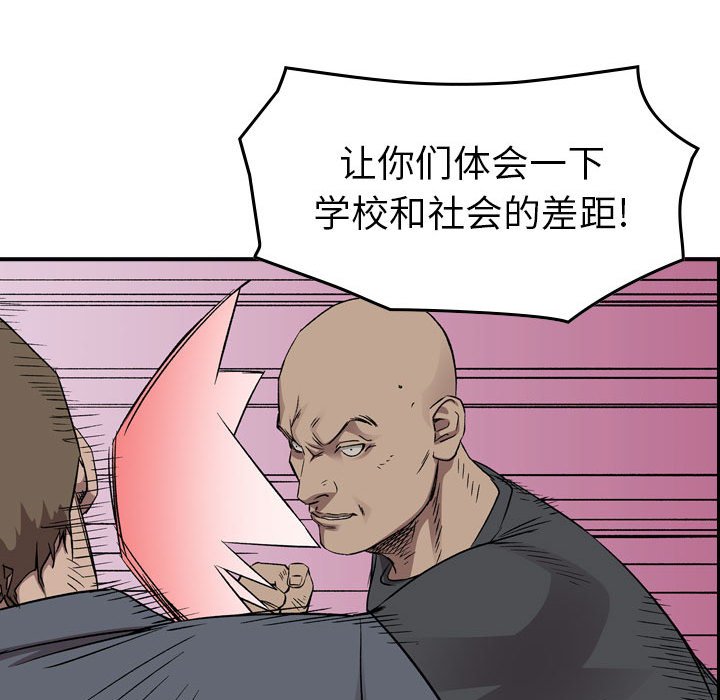 第 69 页