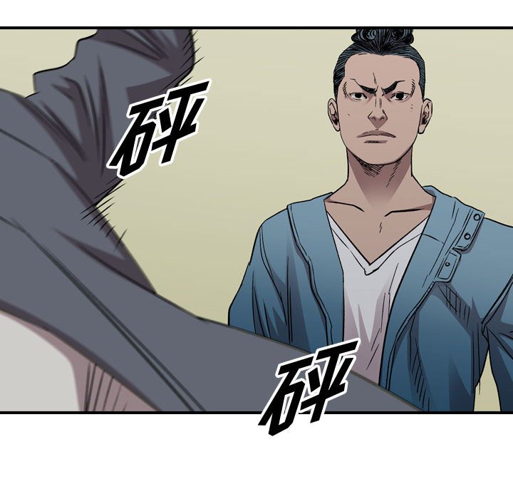 第 71 页