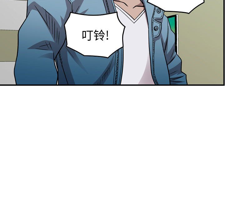 第 75 页