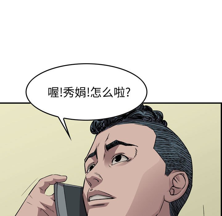 第 76 页