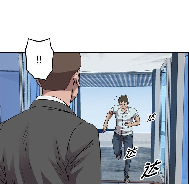 第 80 页