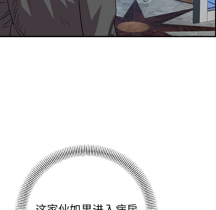 第 81 页