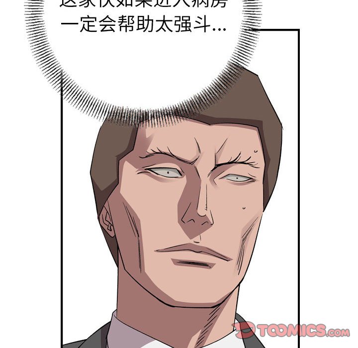 第 82 页