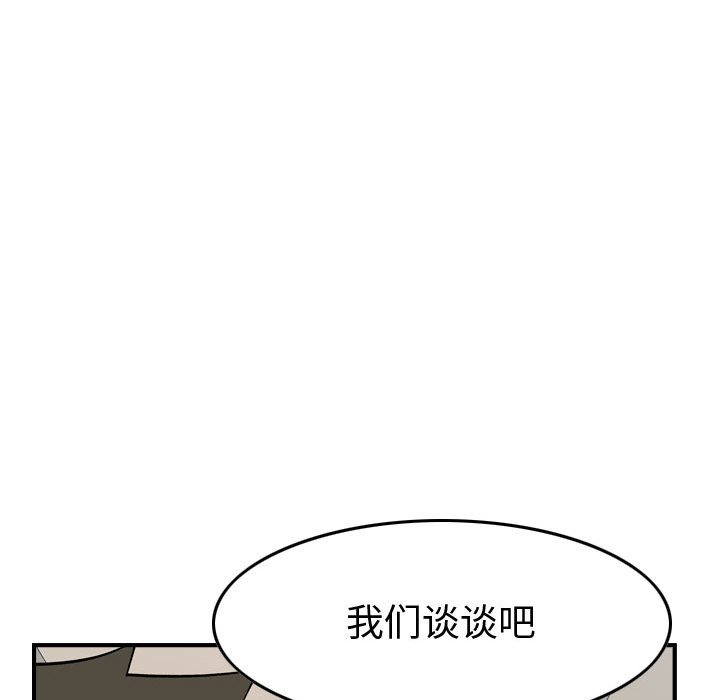 第 87 页