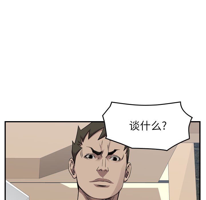第 89 页