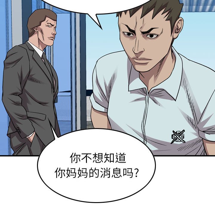 第 91 页