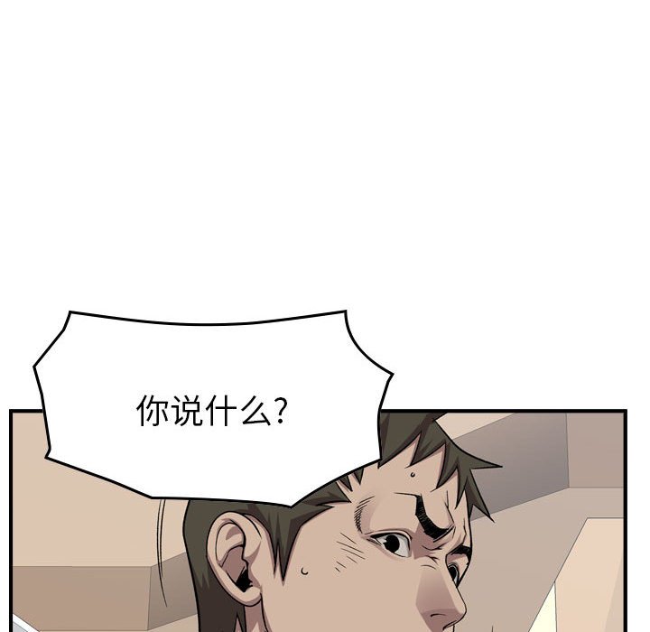 第 92 页