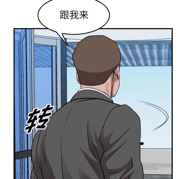 第 94 页