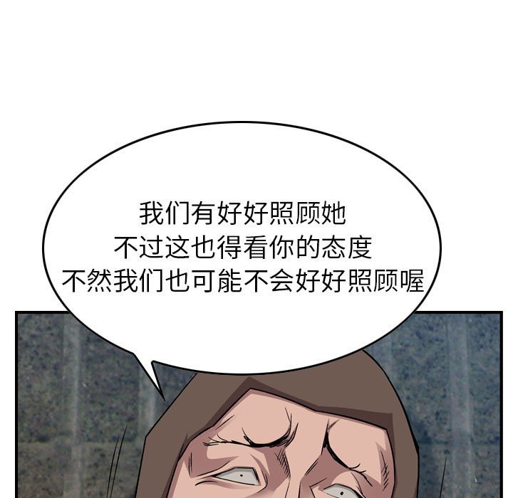 第 97 页