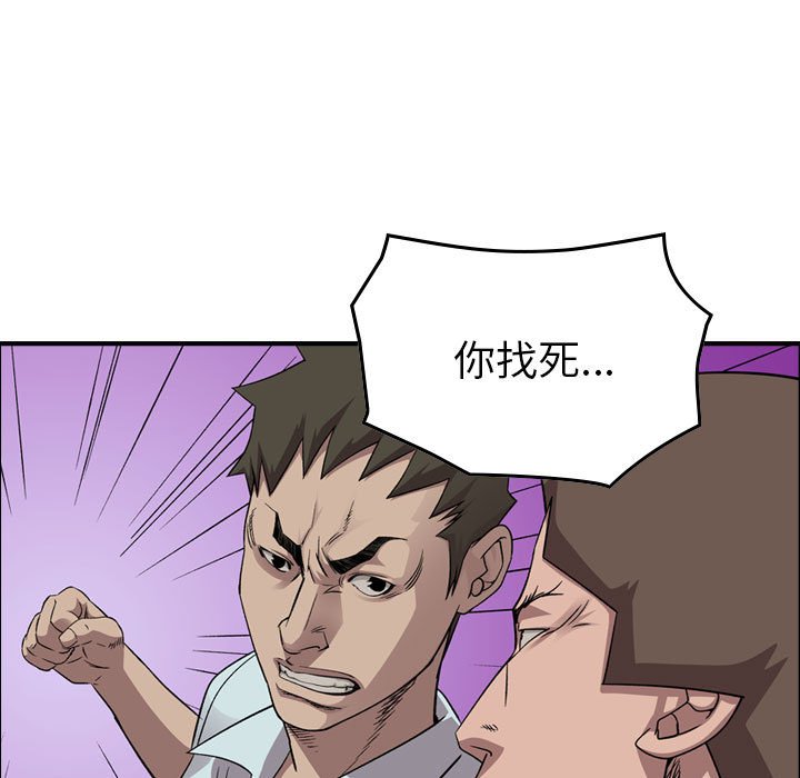 第 99 页