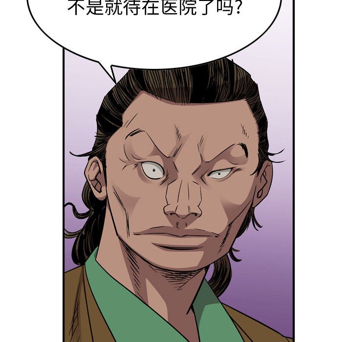 第 100 页