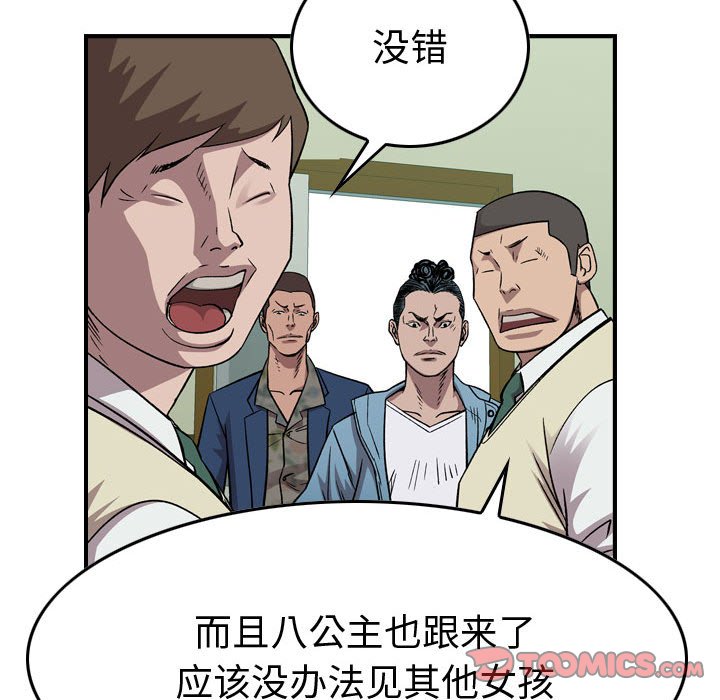 第 102 页