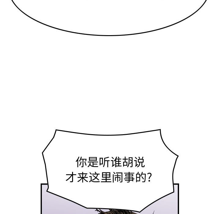第 103 页