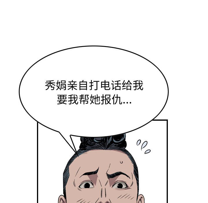 第 105 页