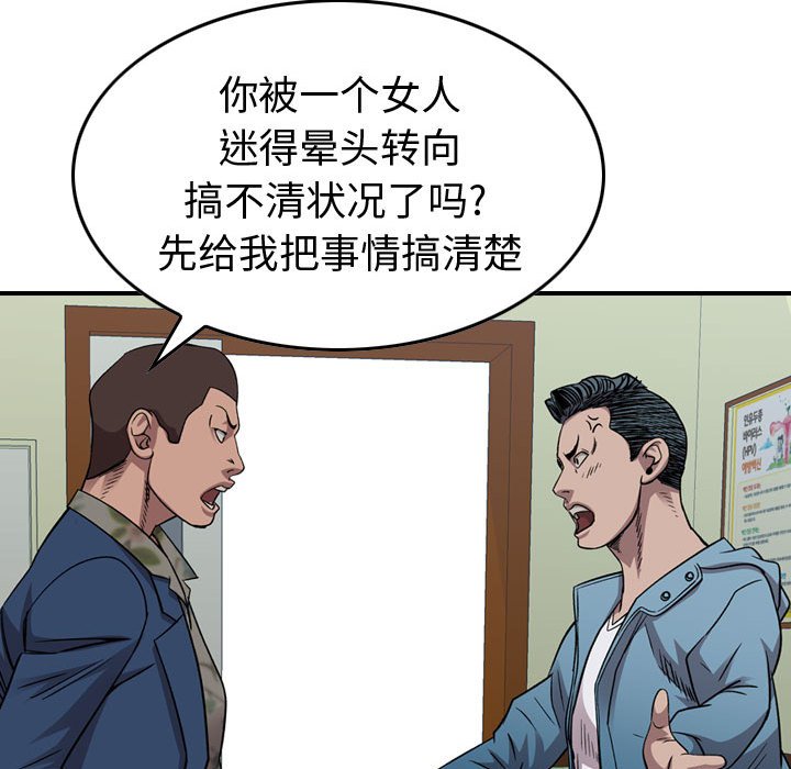 第 107 页