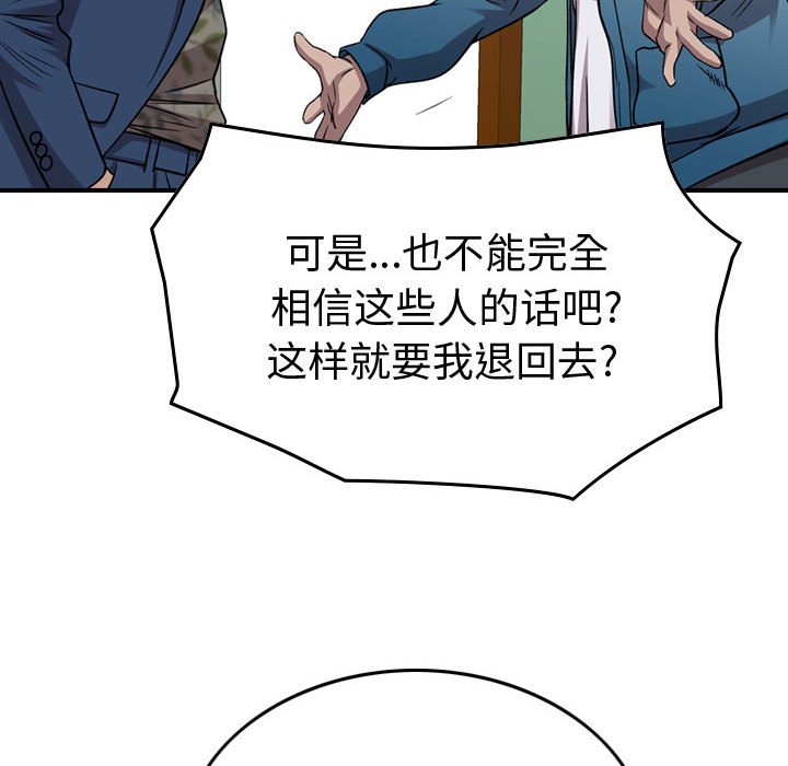 第 108 页