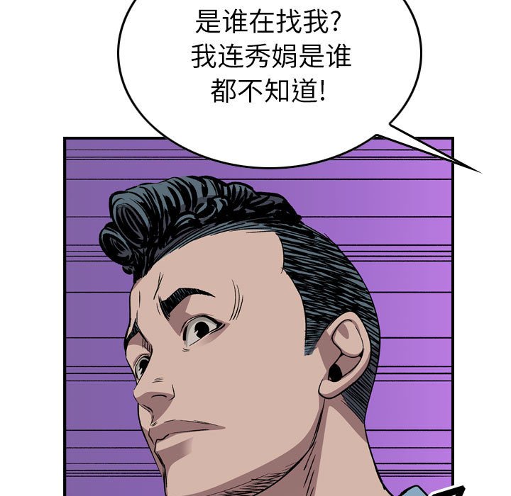 第 109 页