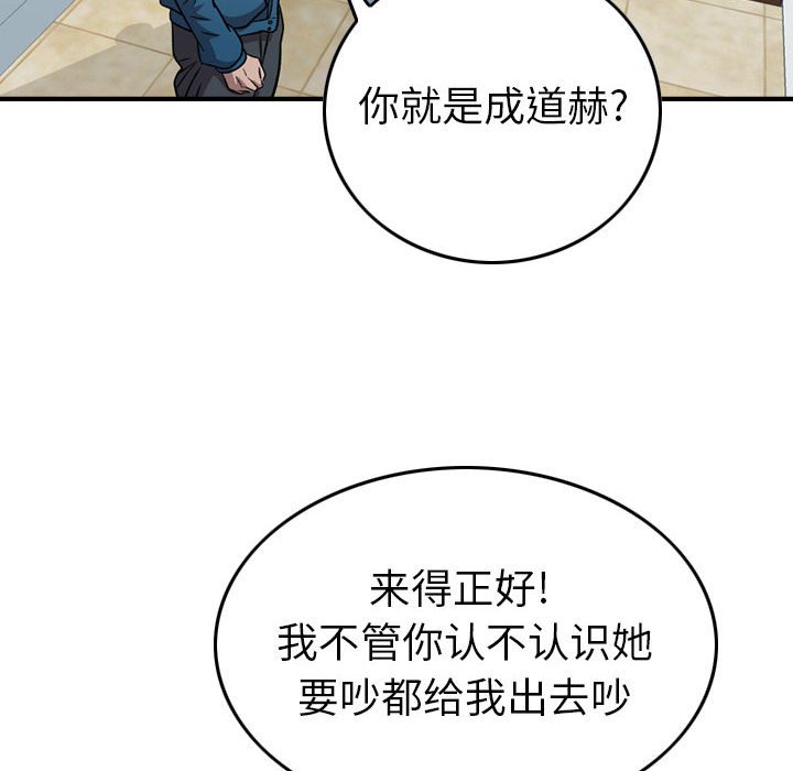 第 112 页
